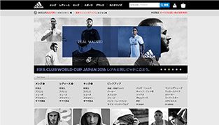 アディダスジャパン株式会社様支援実績