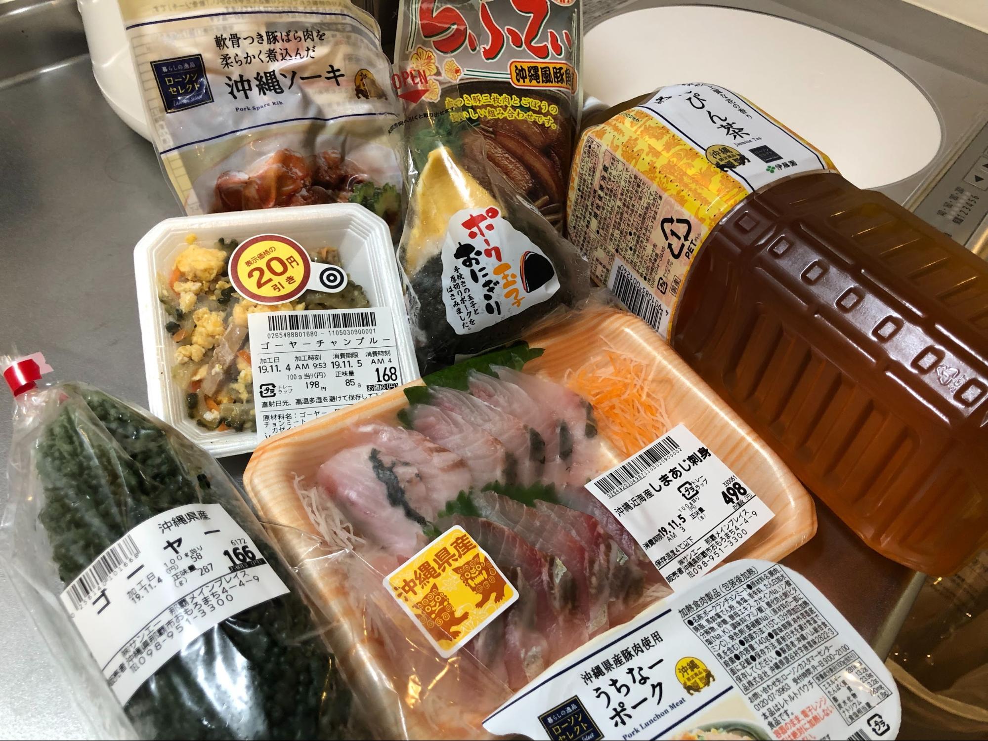 オフィスにいなくてもコンサルタントできる！「ワーケーション」in 沖縄